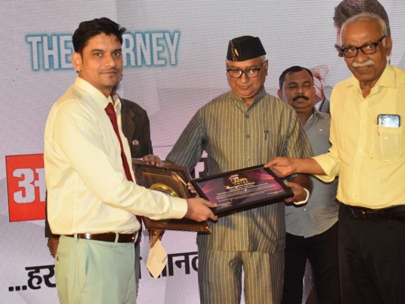 Excellence Award of Education 2024